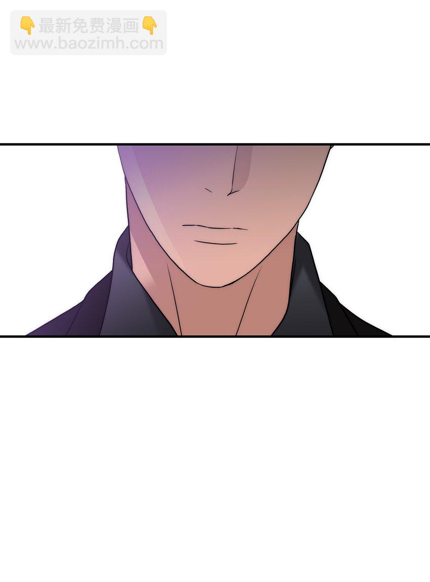 響絃文字 - 69 抱歉我來晚了(1/2) - 3