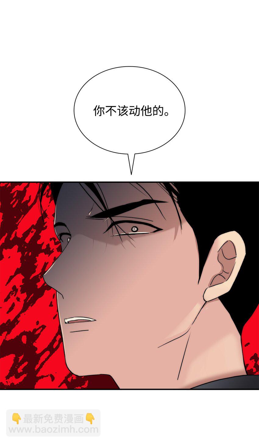 響絃文字 - 69 抱歉我來晚了(1/2) - 8