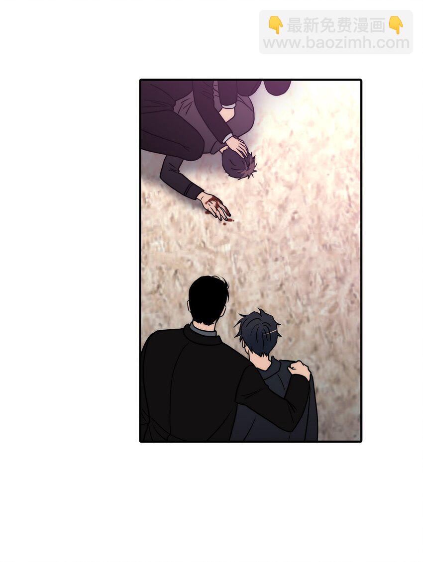 響絃文字 - 69 抱歉我來晚了(2/2) - 1