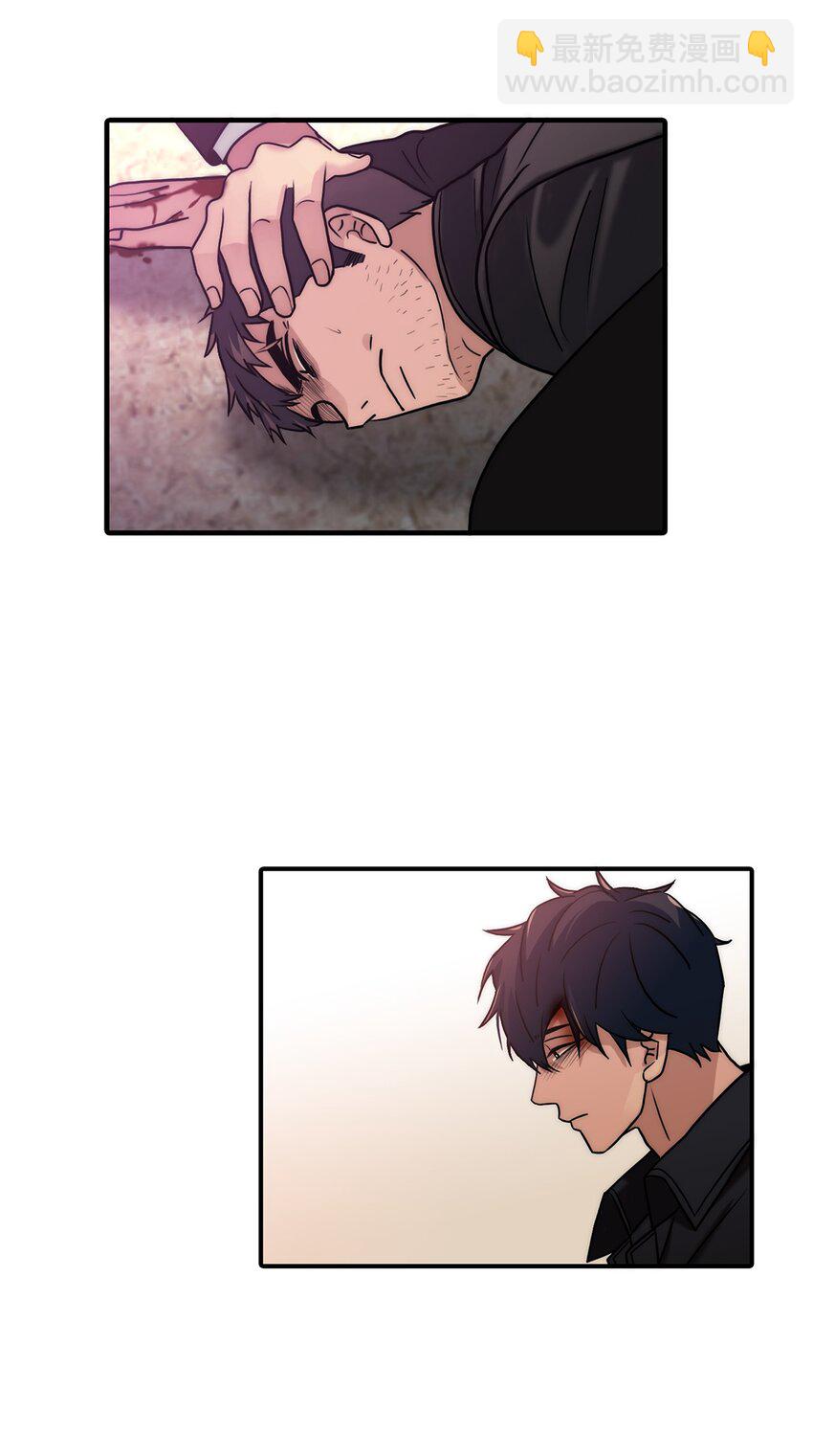 響絃文字 - 69 抱歉我來晚了(2/2) - 2