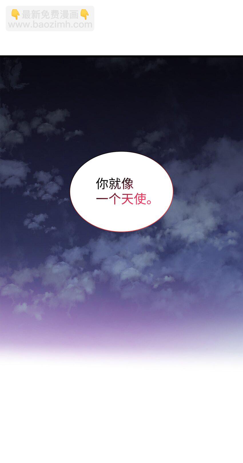 響絃文字 - 69 抱歉我來晚了(2/2) - 2