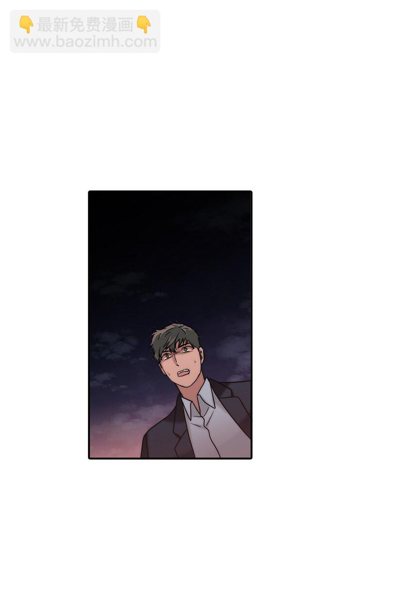 響絃文字 - 69 抱歉我來晚了(2/2) - 3