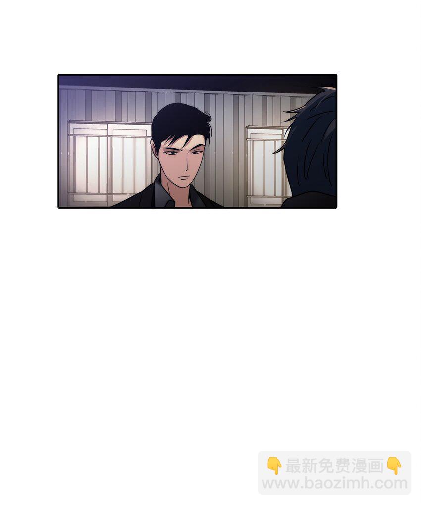 響絃文字 - 69 抱歉我來晚了(2/2) - 1