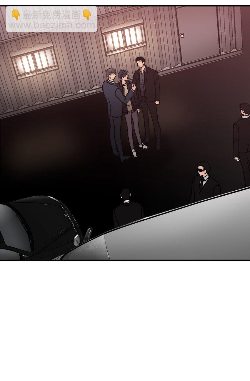 響絃文字 - 69 抱歉我來晚了(2/2) - 2