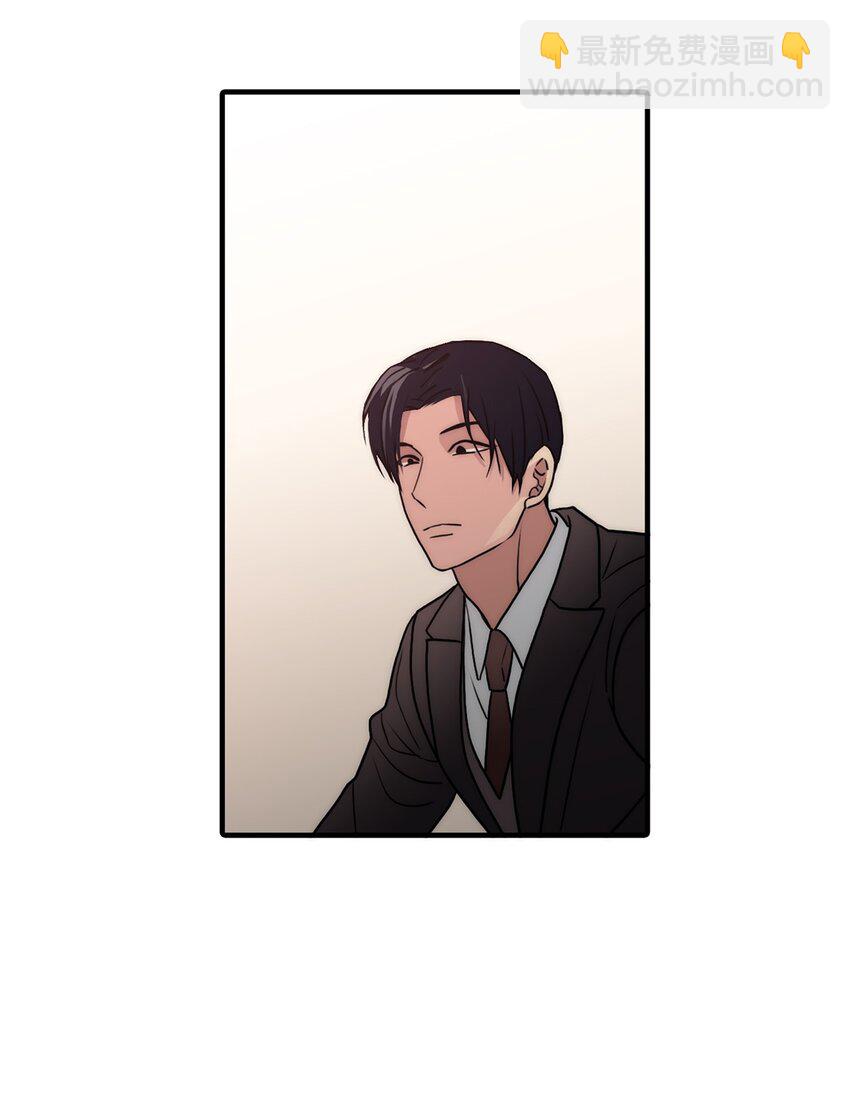 響絃文字 - 69 抱歉我來晚了(1/2) - 8