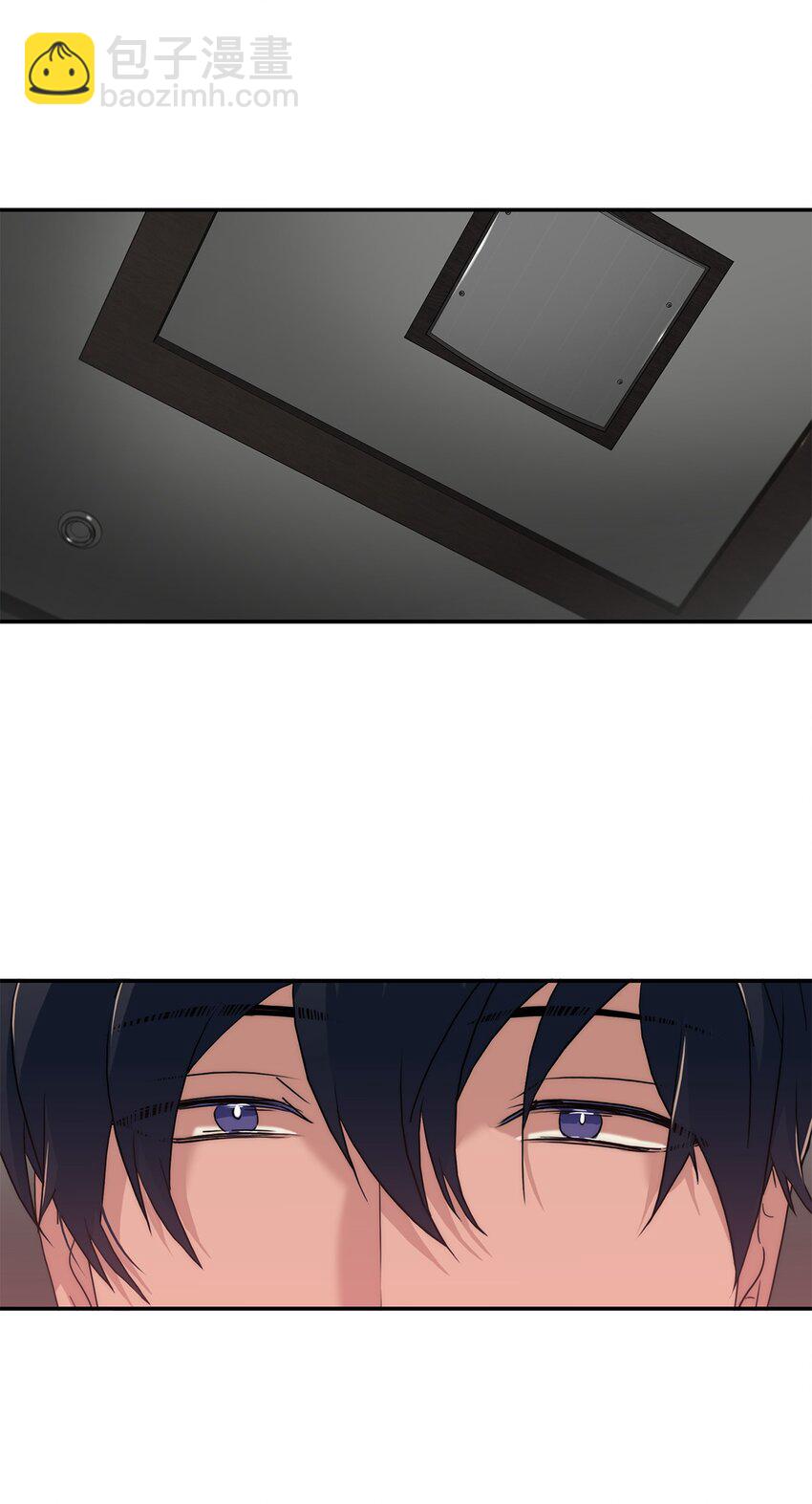 響絃文字 - 71 我們成爲大人吧(1/2) - 6