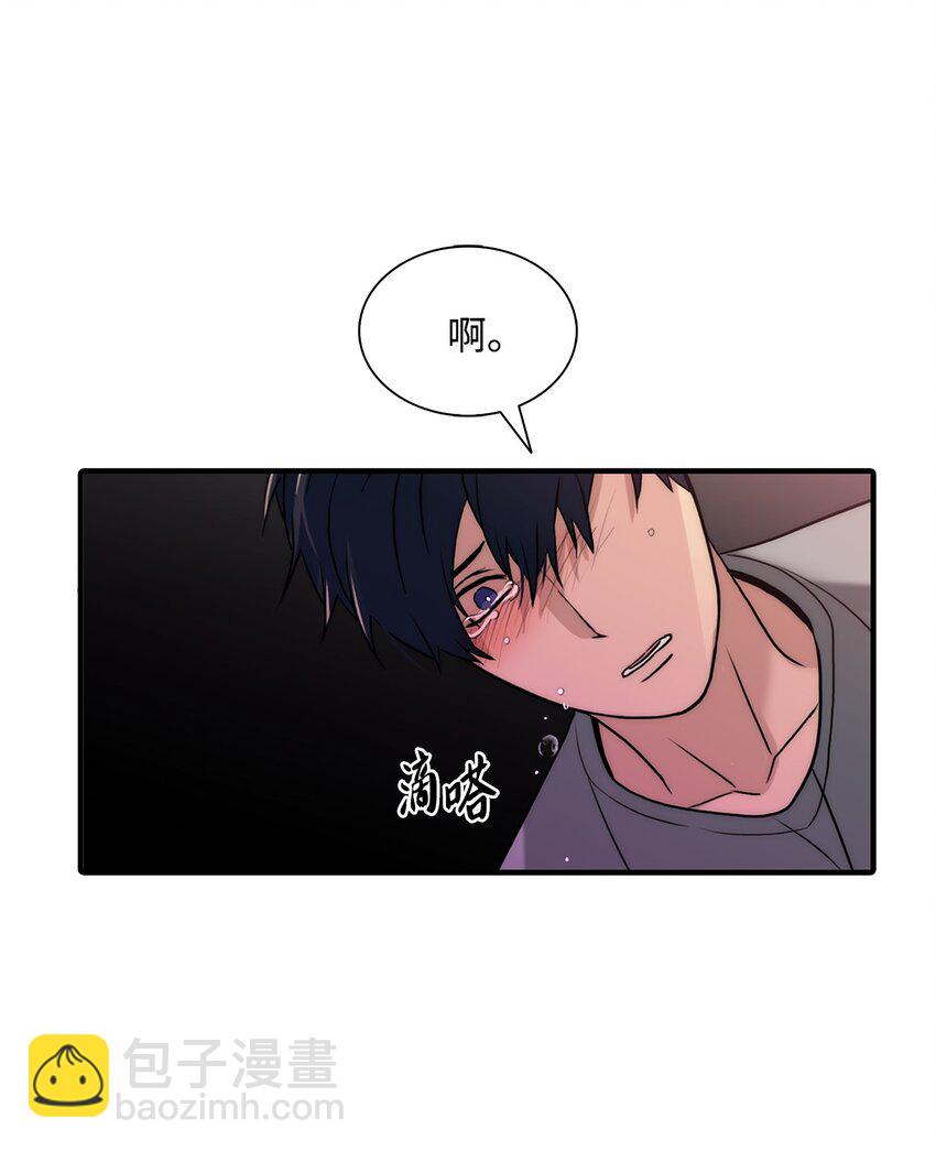 響絃文字 - 71 我們成爲大人吧(1/2) - 3