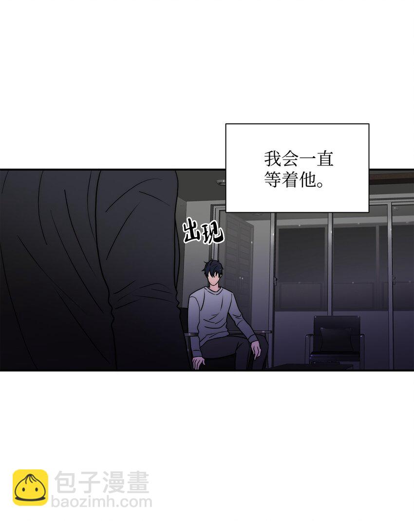 響絃文字 - 71 我們成爲大人吧(1/2) - 4