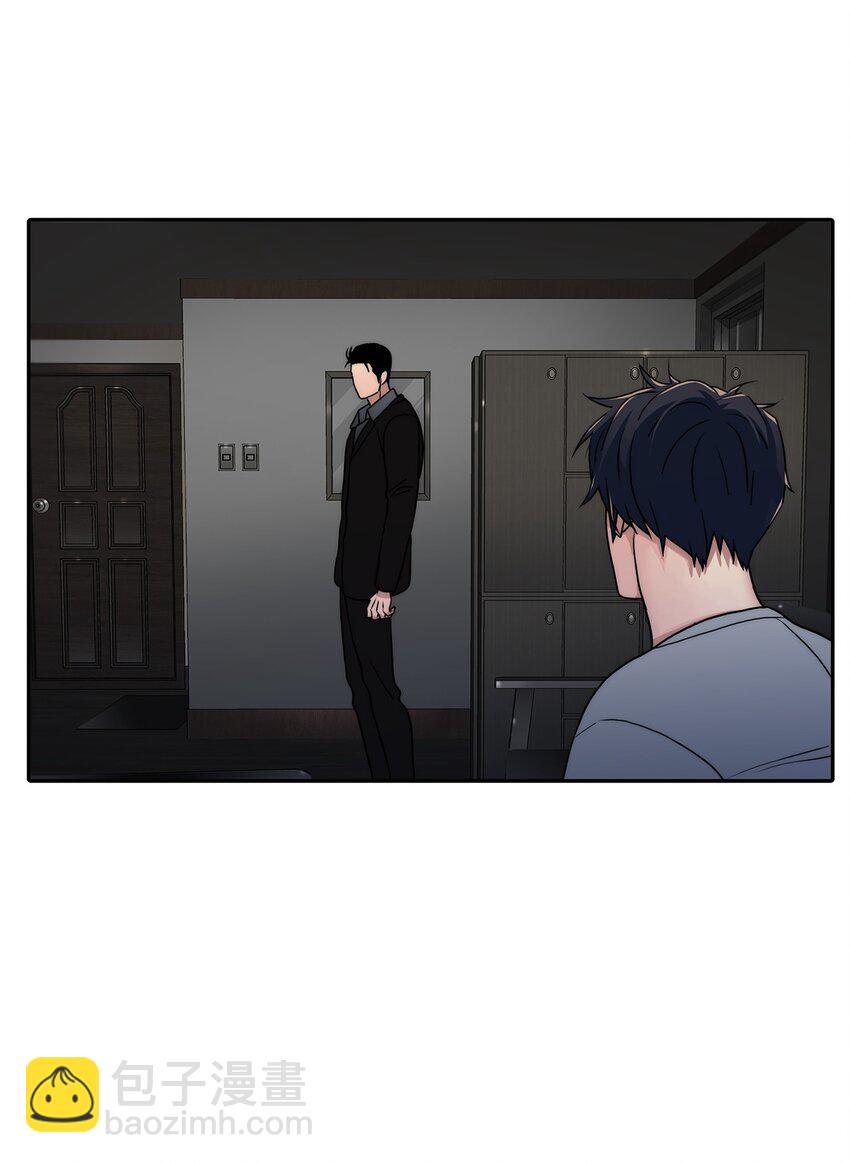 響絃文字 - 71 我們成爲大人吧(1/2) - 5