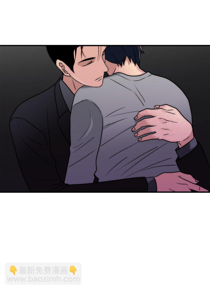 響絃文字 - 71 我們成爲大人吧(2/2) - 2