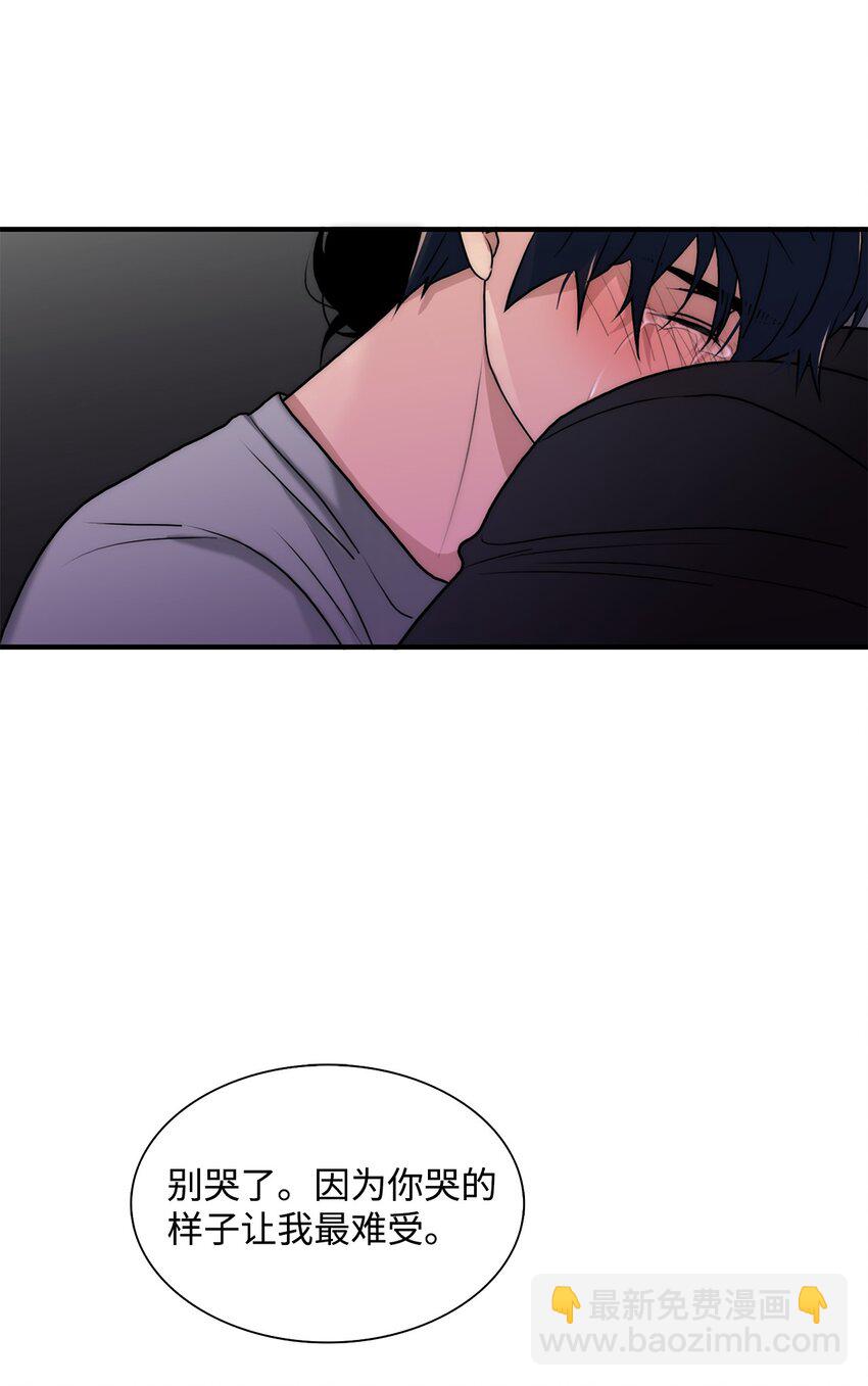 響絃文字 - 71 我們成爲大人吧(2/2) - 1