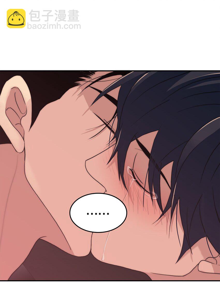 響絃文字 - 71 我們成爲大人吧(2/2) - 3