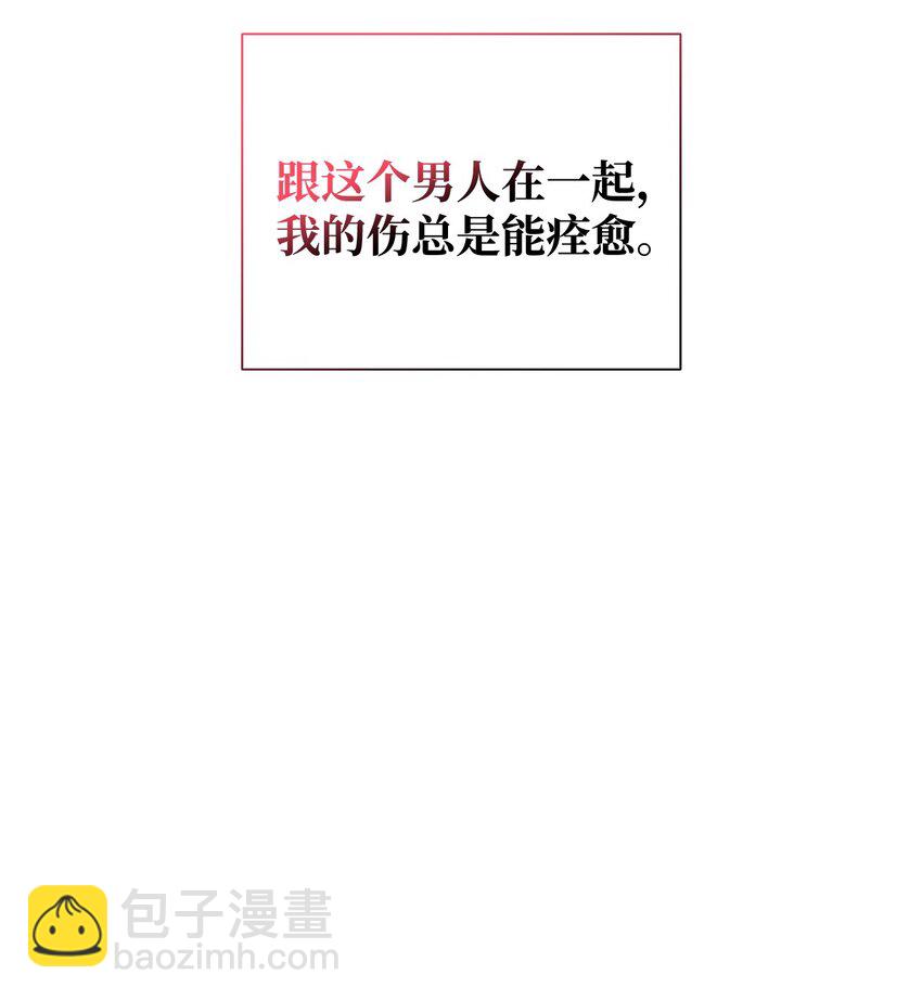 響絃文字 - 71 我們成爲大人吧(2/2) - 1