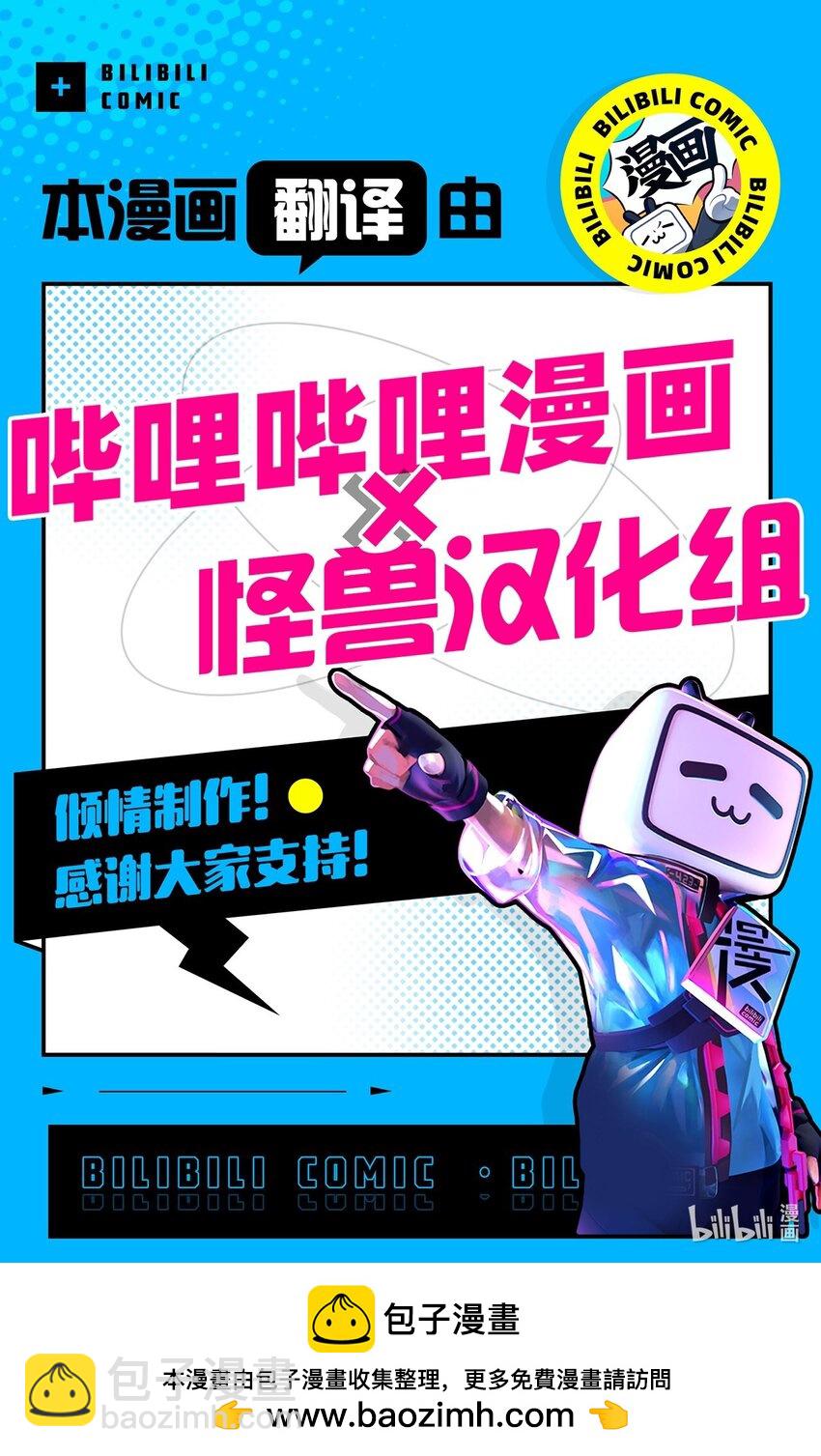 響絃文字 - 71 我們成爲大人吧(2/2) - 3