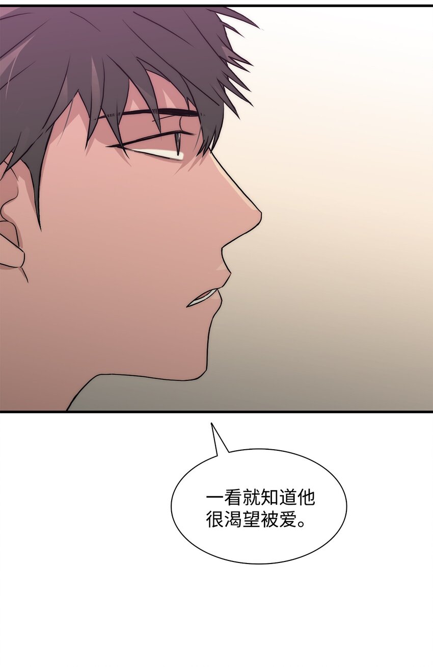 響絃文字 - 71 我們成爲大人吧(1/2) - 7