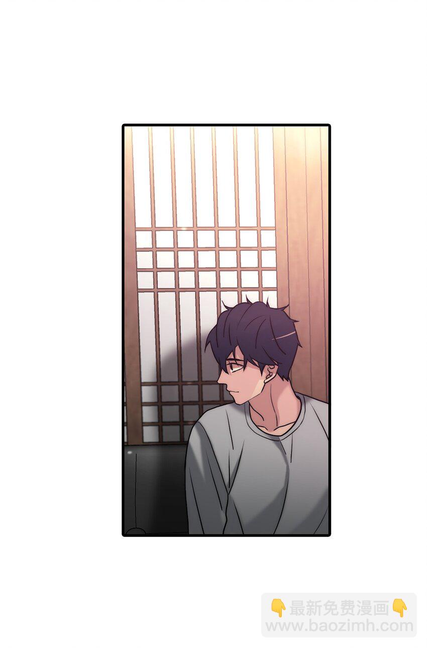 響絃文字 - 71 我們成爲大人吧(1/2) - 8