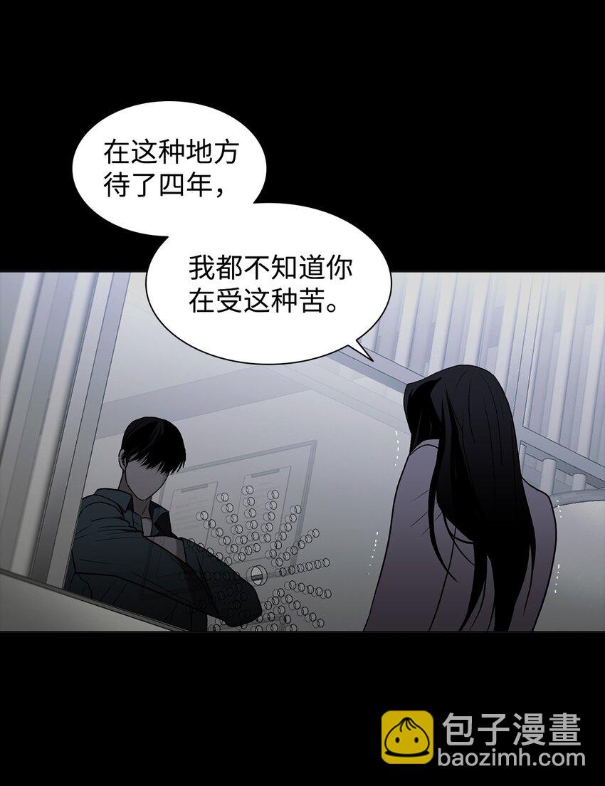 響絃文字 - 73 顏色的盛宴(1/2) - 2