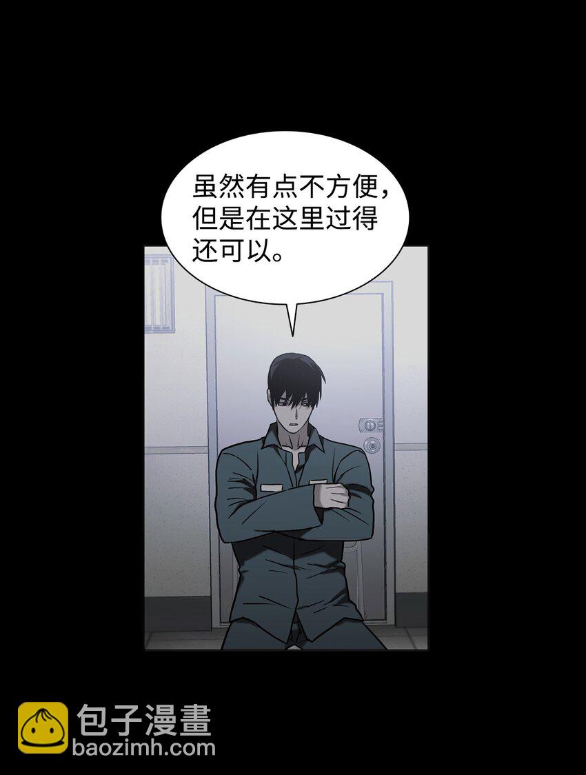 響絃文字 - 73 顏色的盛宴(1/2) - 4