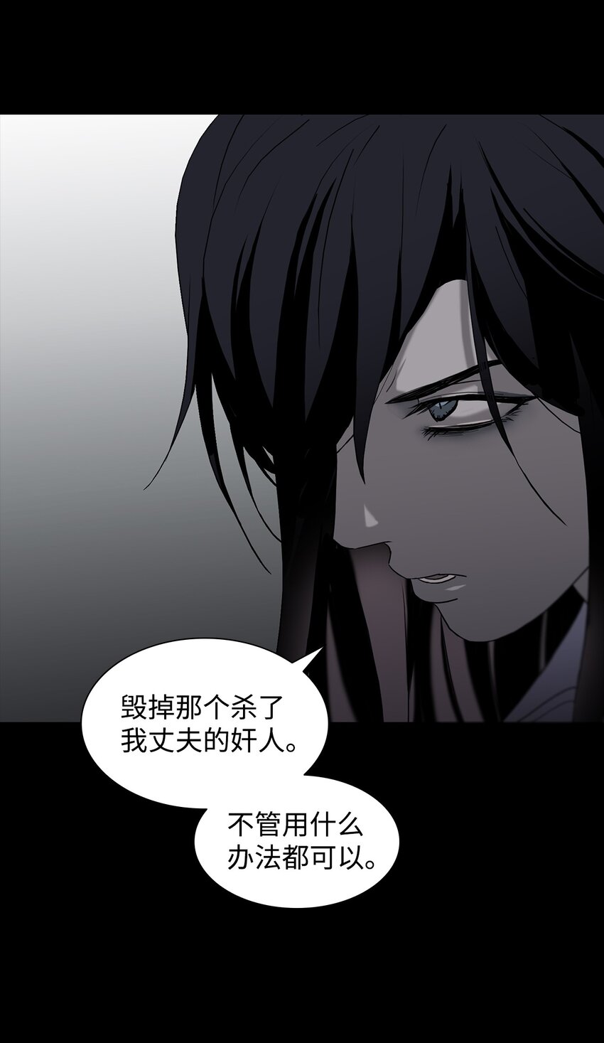 響絃文字 - 73 顏色的盛宴(1/2) - 1