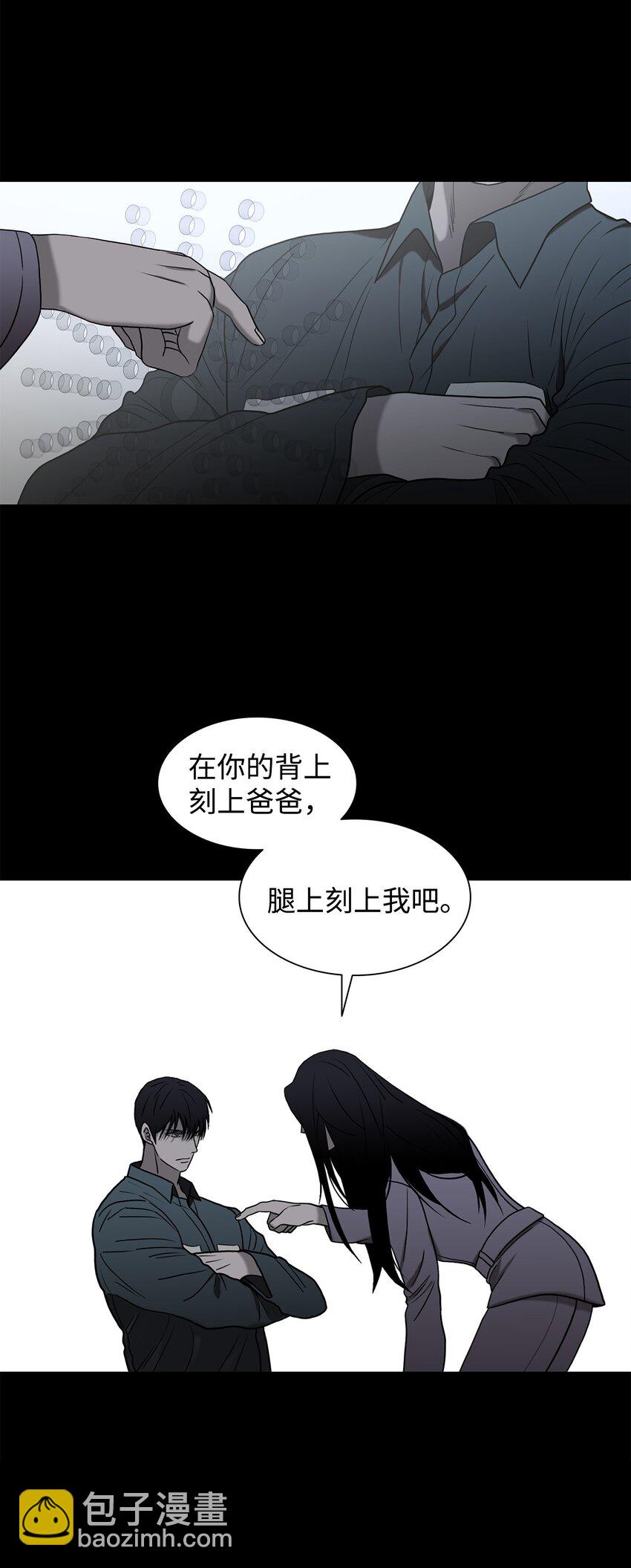 響絃文字 - 73 顏色的盛宴(1/2) - 7