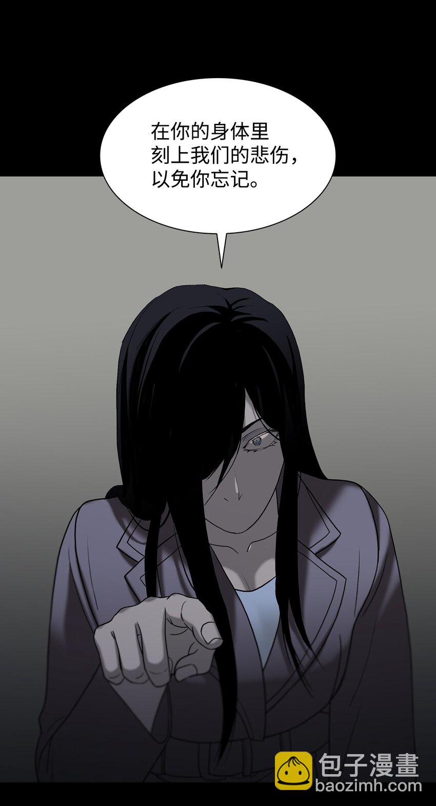 響絃文字 - 73 顏色的盛宴(1/2) - 8