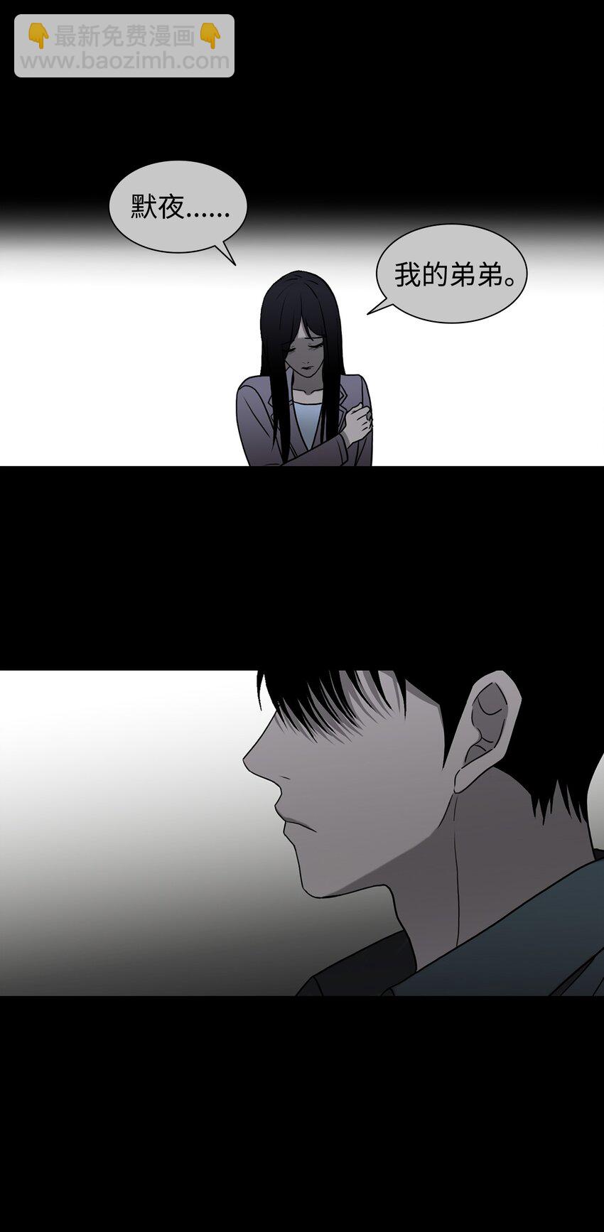 響絃文字 - 73 顏色的盛宴(1/2) - 4