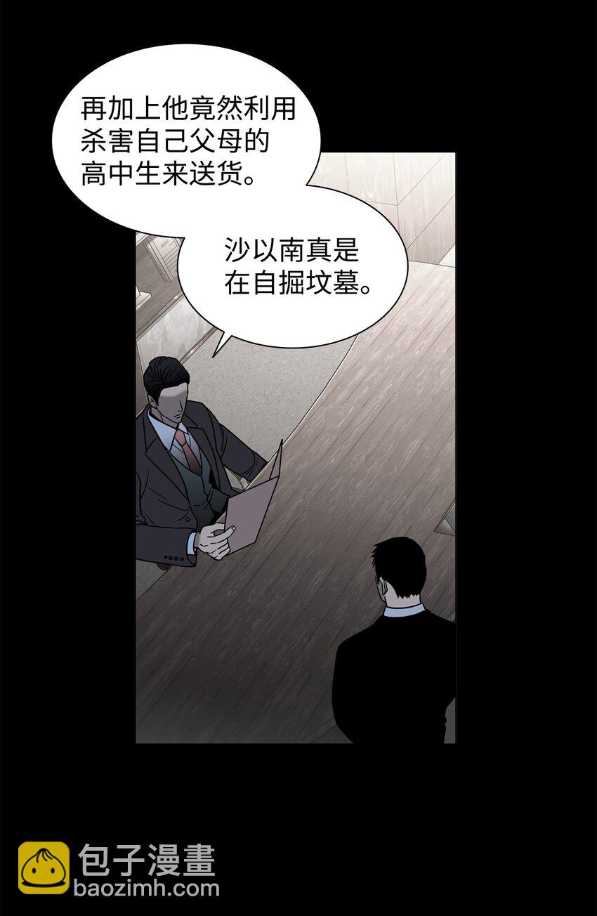 響絃文字 - 73 顏色的盛宴(1/2) - 6