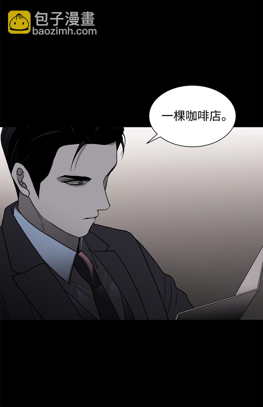 響絃文字 - 73 顏色的盛宴(1/2) - 8