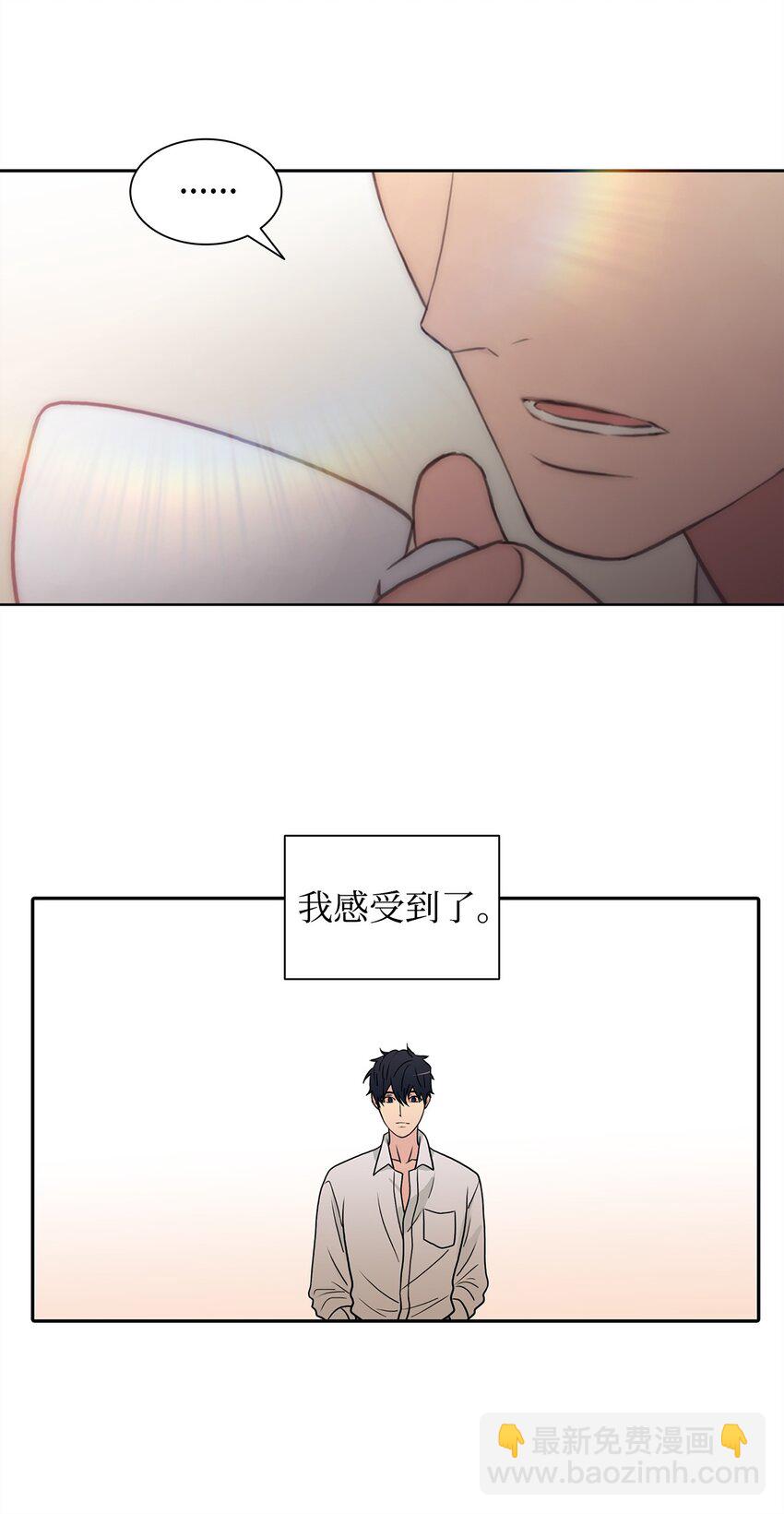 響絃文字 - 73 顏色的盛宴(2/2) - 4