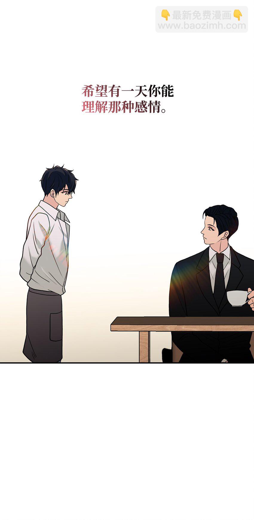 響絃文字 - 73 顏色的盛宴(2/2) - 1