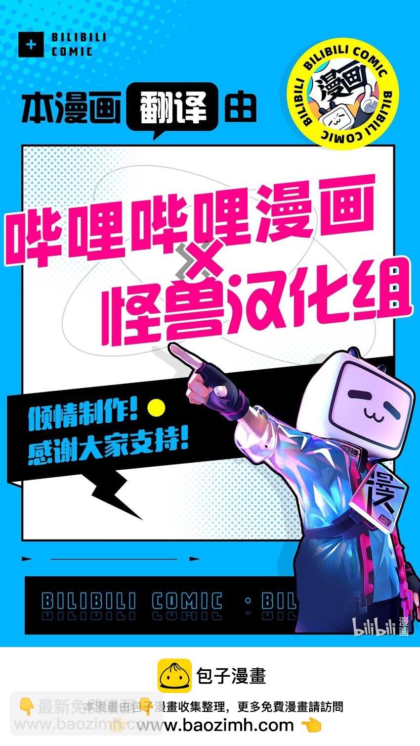 響絃文字 - 73 顏色的盛宴(2/2) - 3