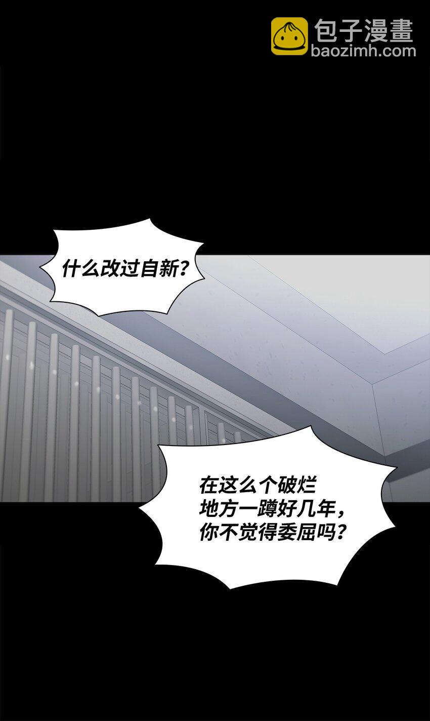 響絃文字 - 73 顏色的盛宴(1/2) - 7