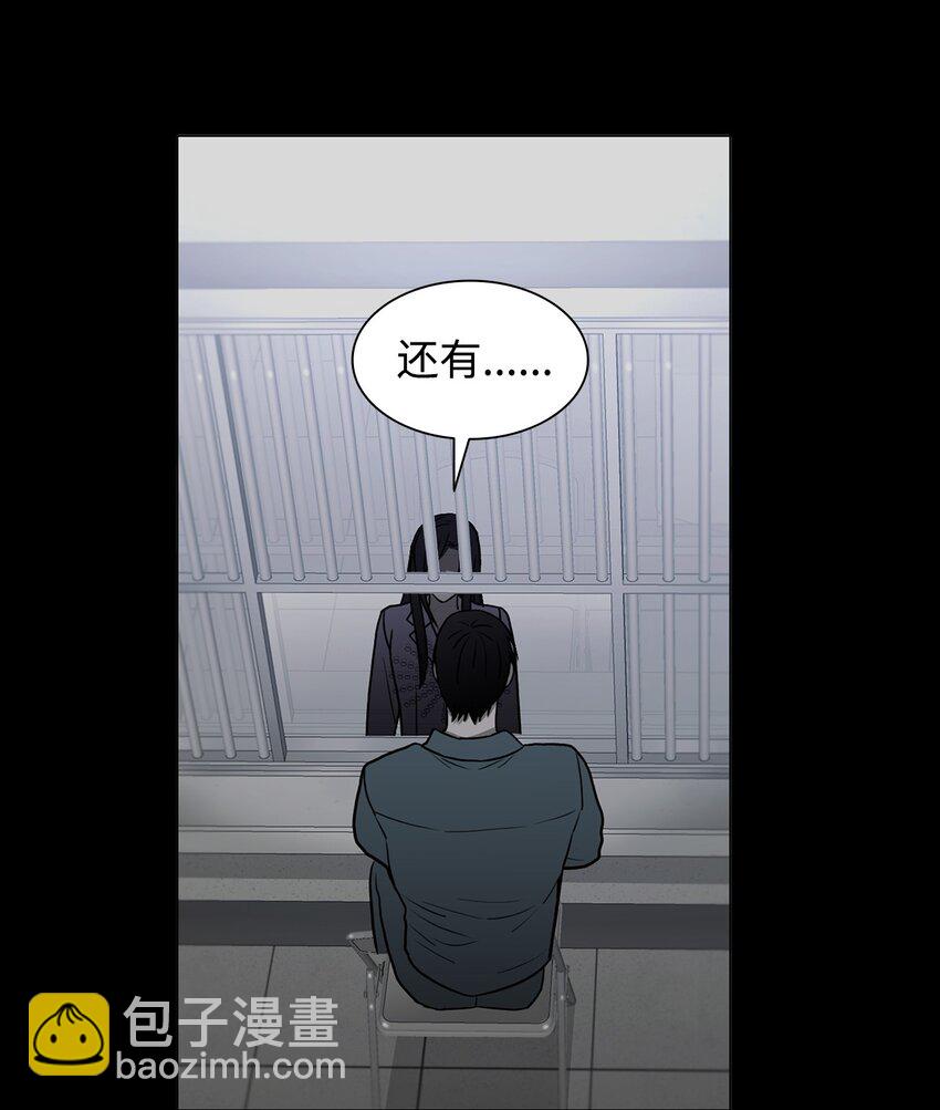 響絃文字 - 73 顏色的盛宴(1/2) - 8