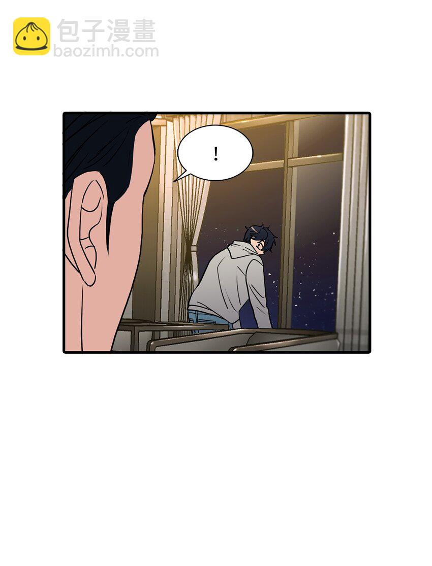 響絃文字 - 75 遇到你真好(1/2) - 7