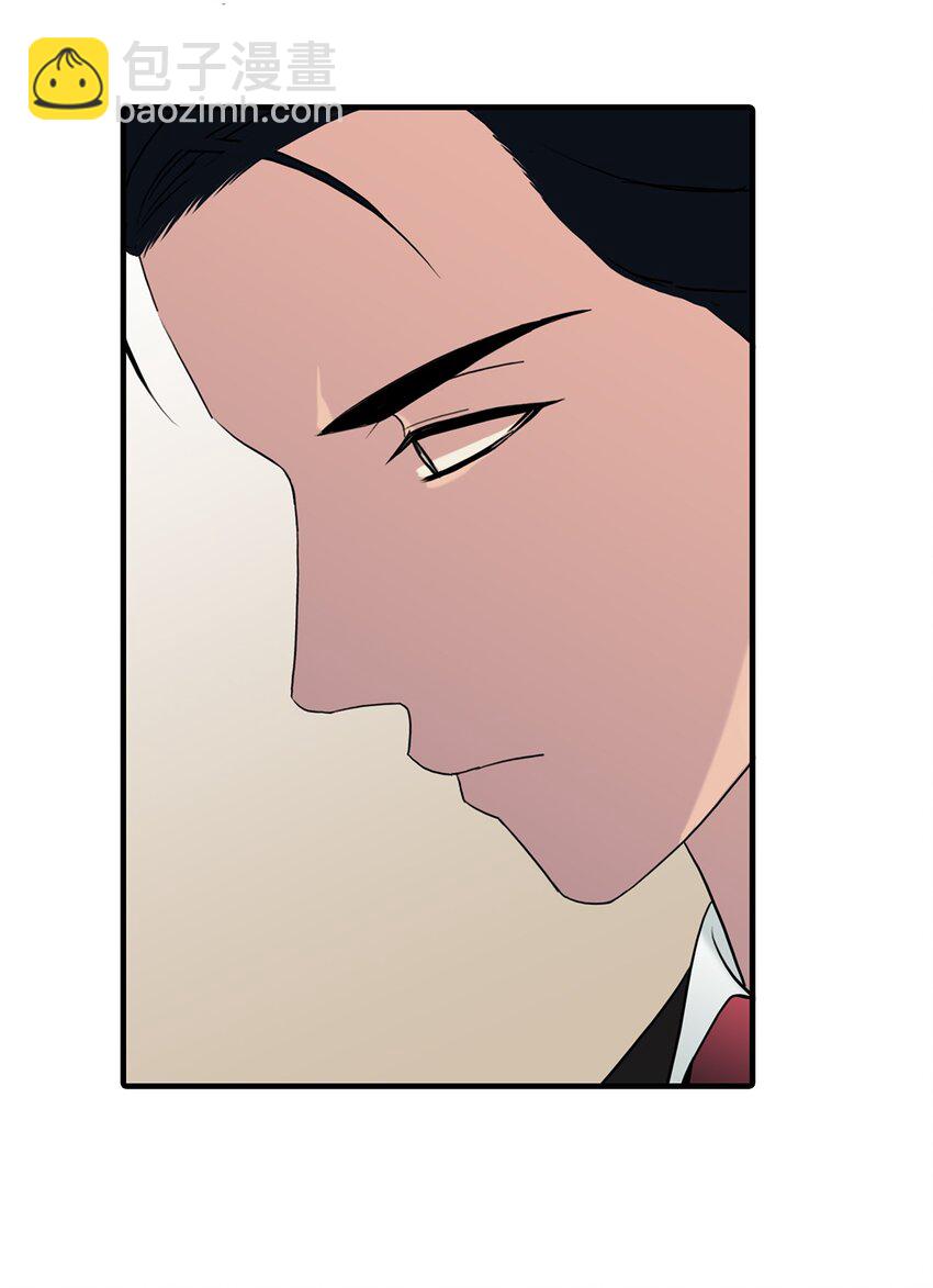 響絃文字 - 75 遇到你真好(1/2) - 4