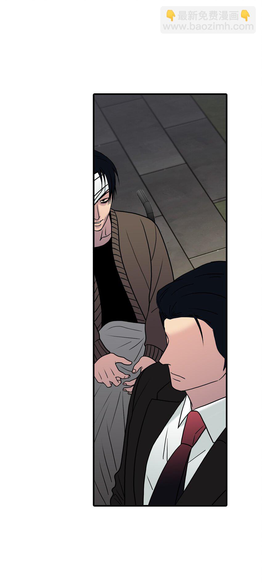 響絃文字 - 75 遇到你真好(1/2) - 2