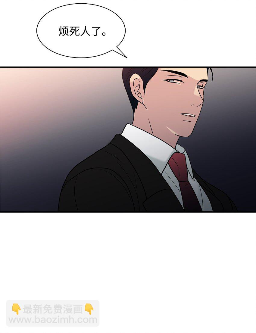 響絃文字 - 75 遇到你真好(1/2) - 4