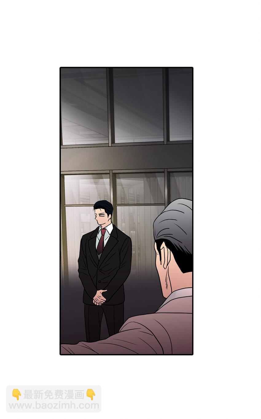 響絃文字 - 75 遇到你真好(1/2) - 6