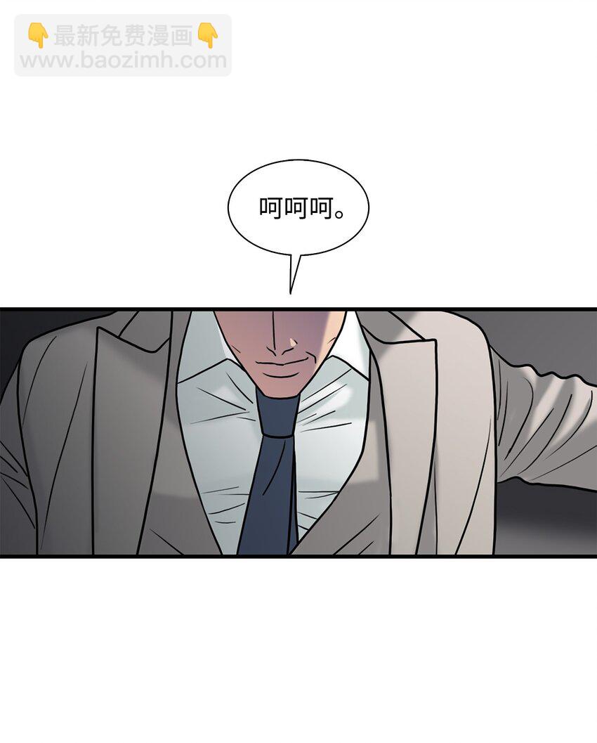 響絃文字 - 75 遇到你真好(1/2) - 7