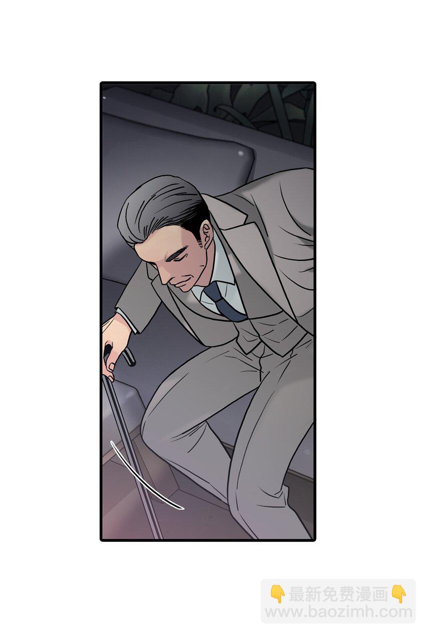 響絃文字 - 75 遇到你真好(1/2) - 8