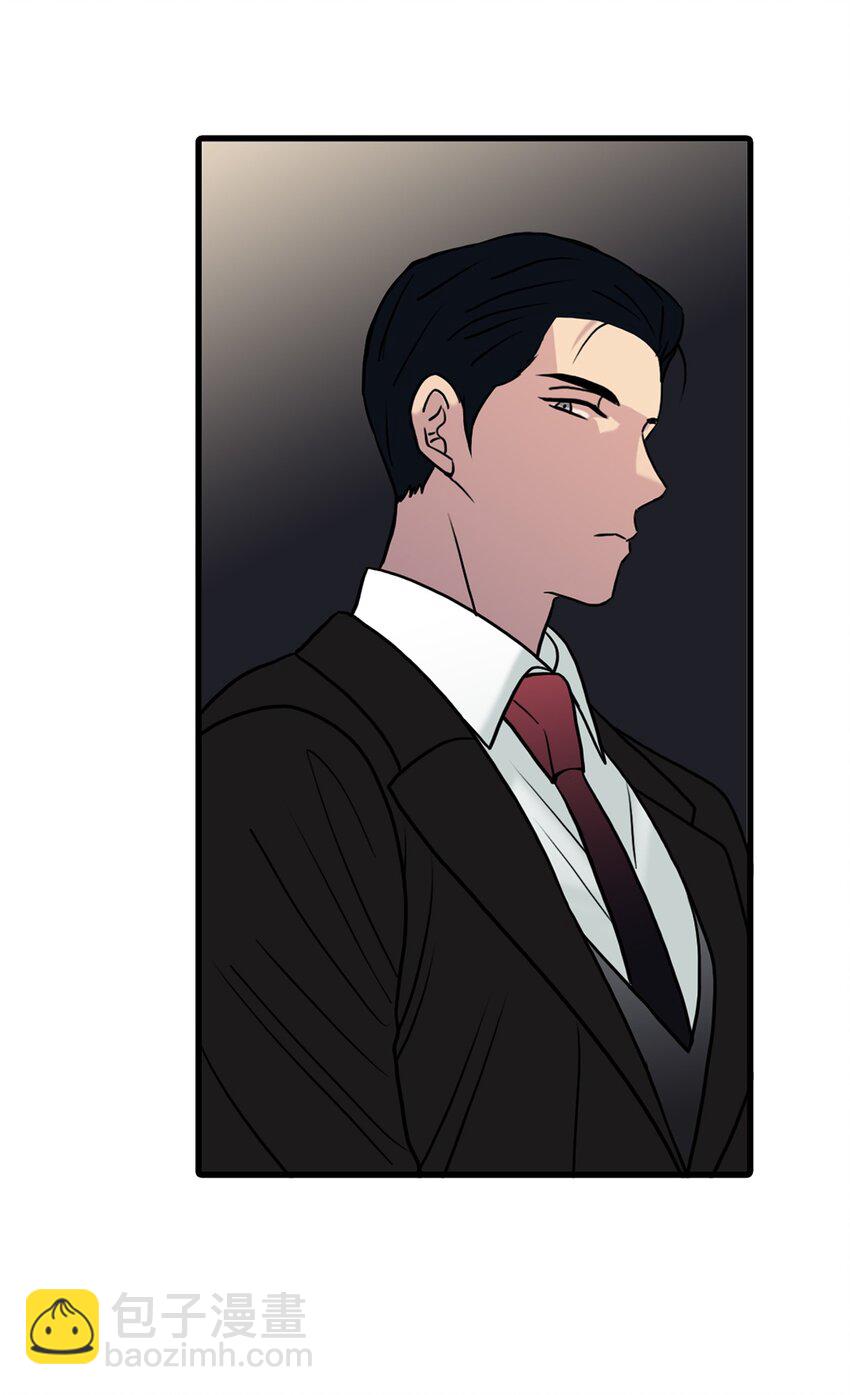 響絃文字 - 75 遇到你真好(1/2) - 4