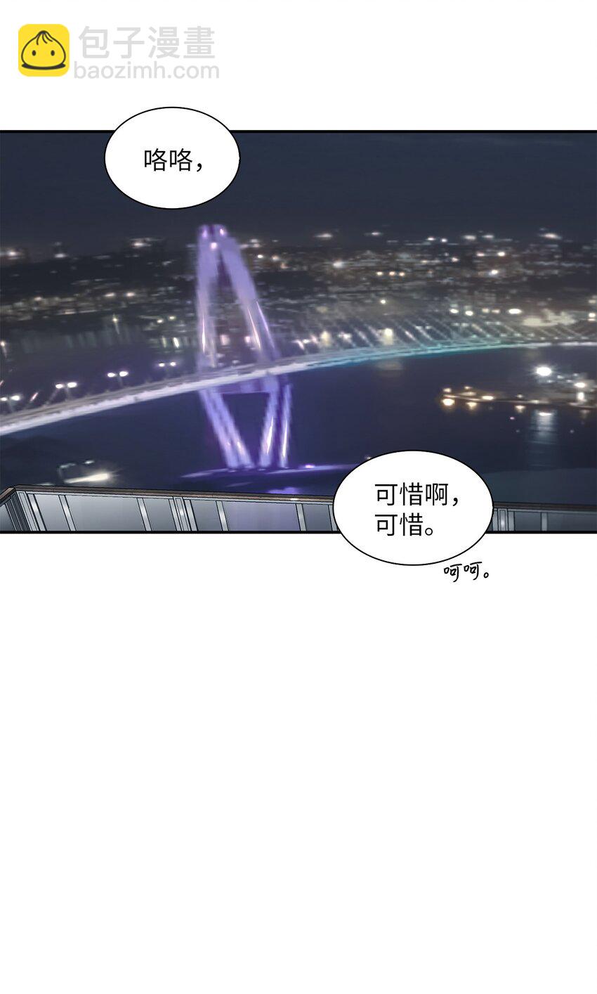 響絃文字 - 75 遇到你真好(1/2) - 8