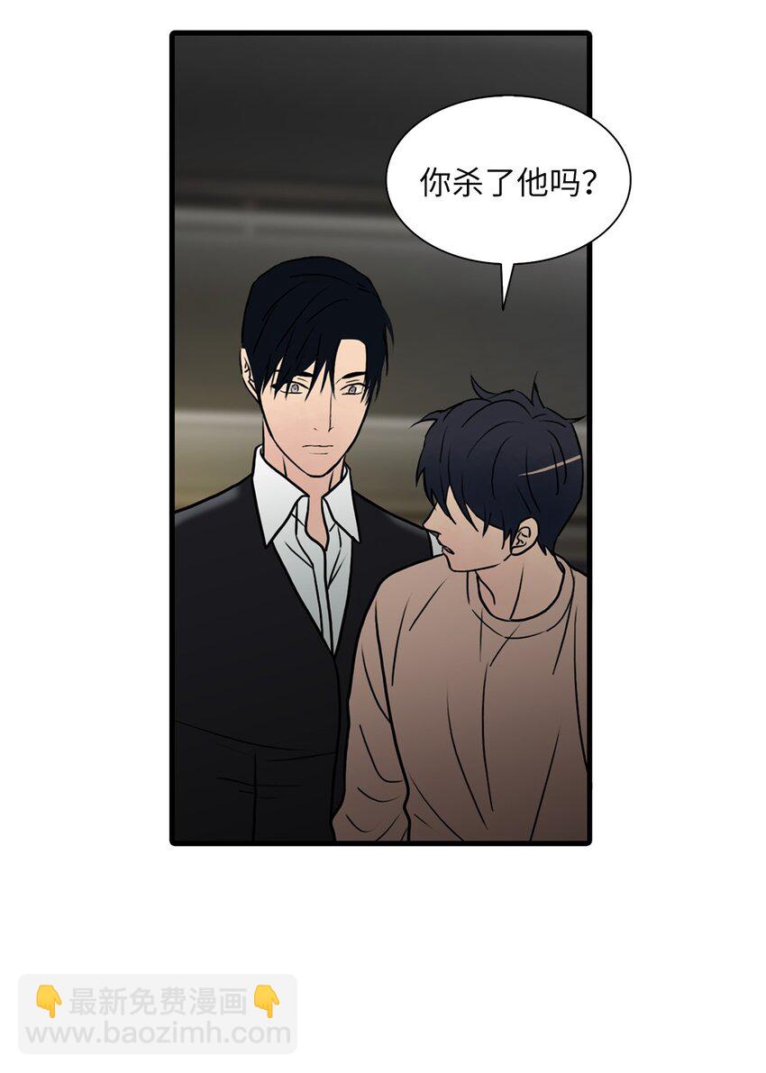 響絃文字 - 75 遇到你真好(1/2) - 6