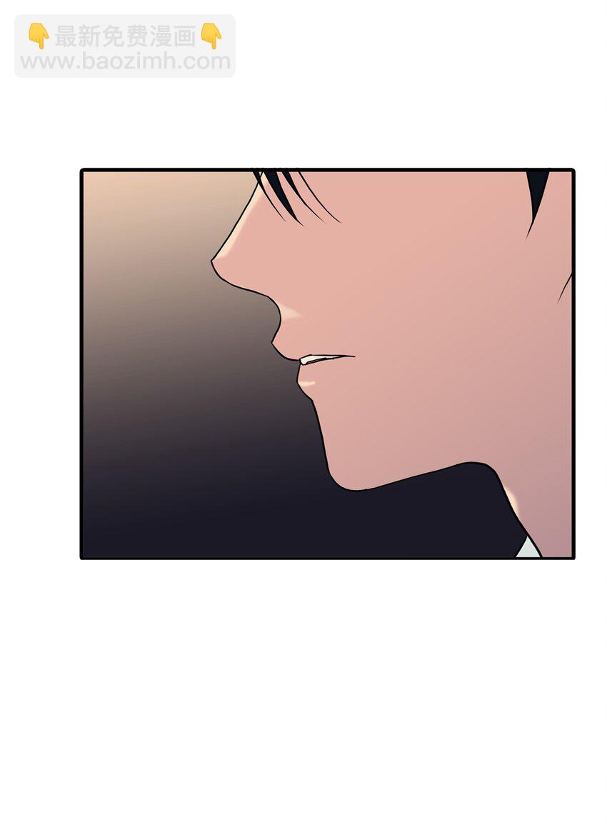 響絃文字 - 75 遇到你真好(2/2) - 3