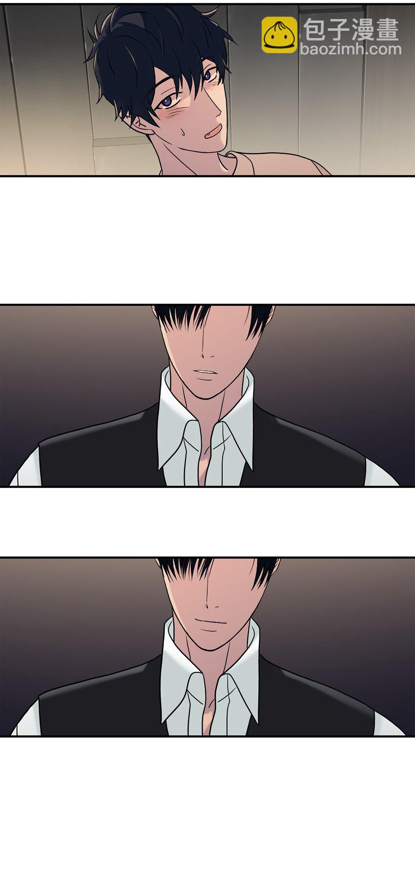 響絃文字 - 75 遇到你真好(2/2) - 6