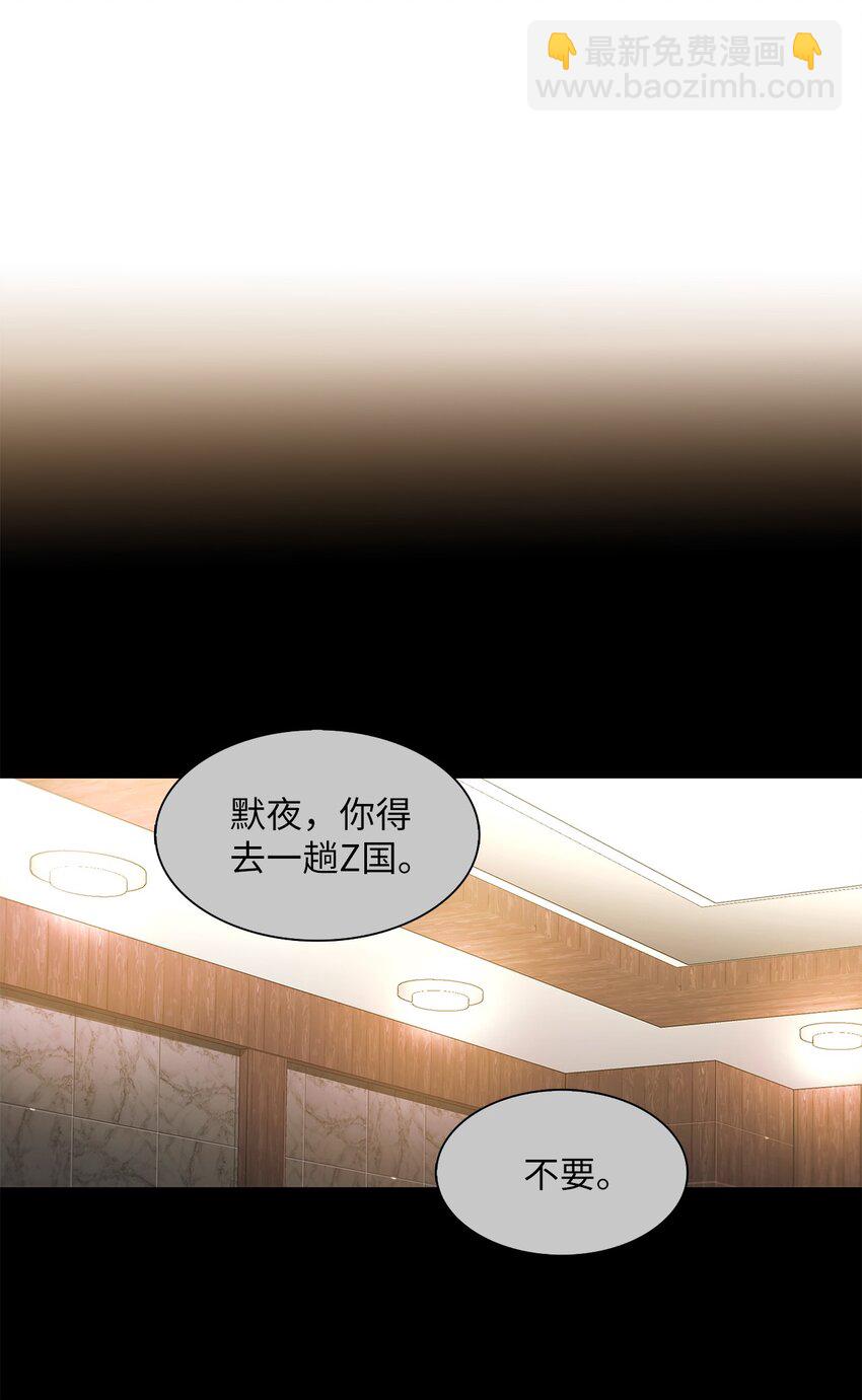 響絃文字 - 75 遇到你真好(1/2) - 6