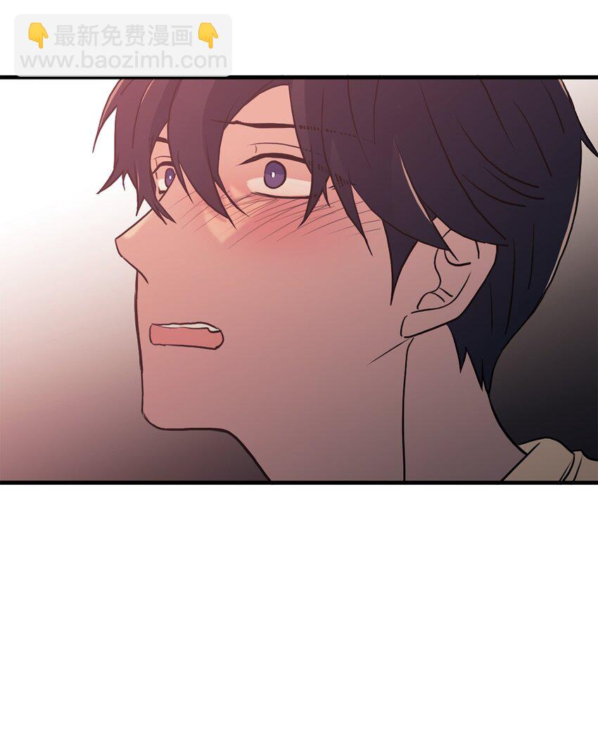 響絃文字 - 75 遇到你真好(2/2) - 4