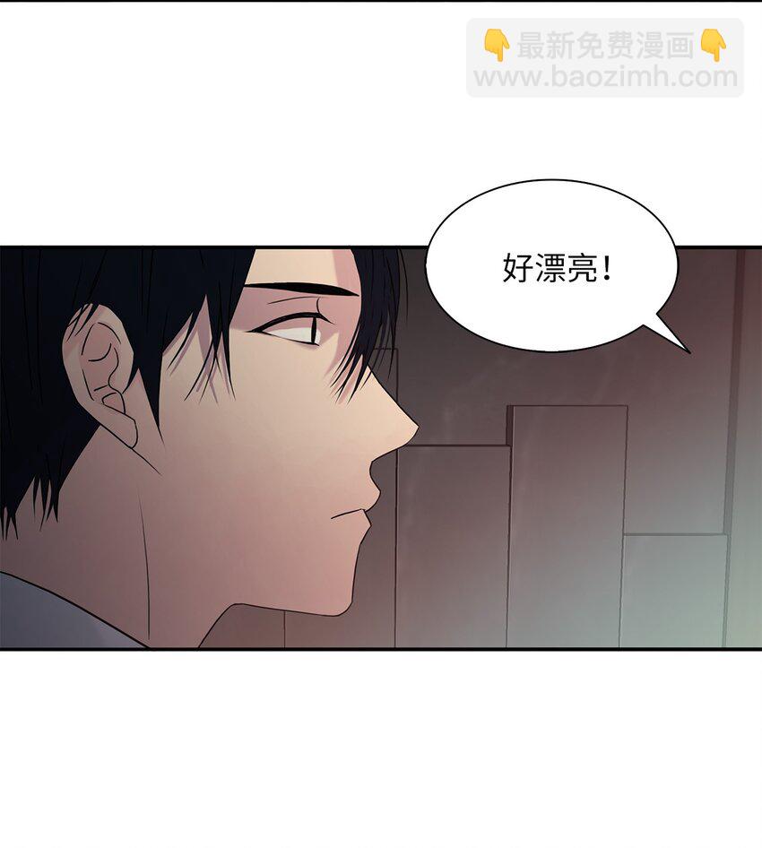 響絃文字 - 75 遇到你真好(2/2) - 1