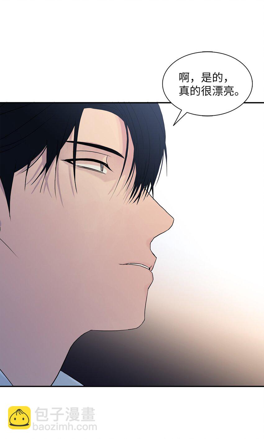 響絃文字 - 75 遇到你真好(2/2) - 6