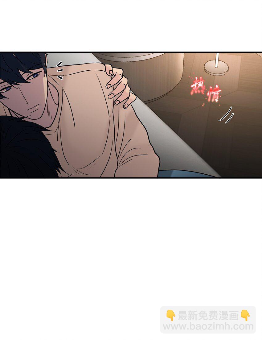 響絃文字 - 75 遇到你真好(2/2) - 1